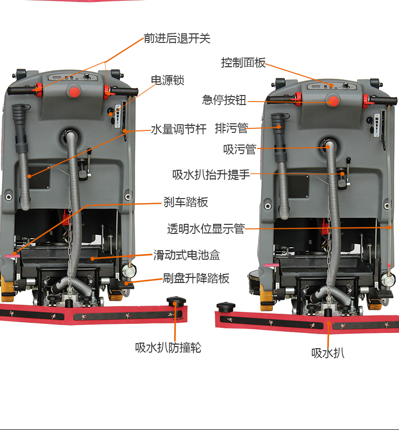 克力威电动洗地机全自动洗地机XD2020