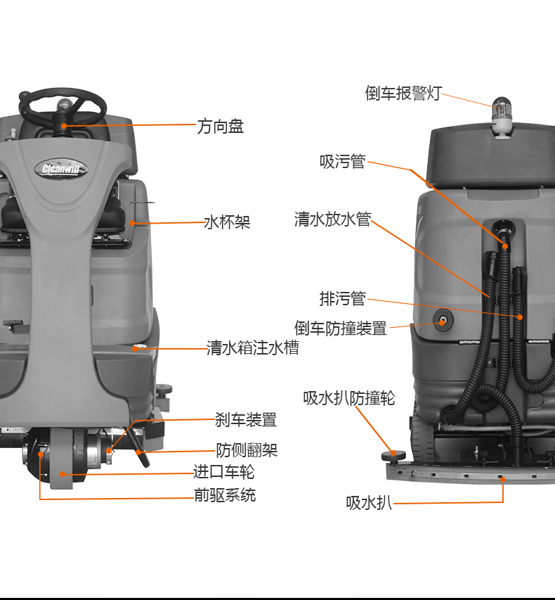 克力威驾驶式洗地机大型车库保洁用洗地车XD8073