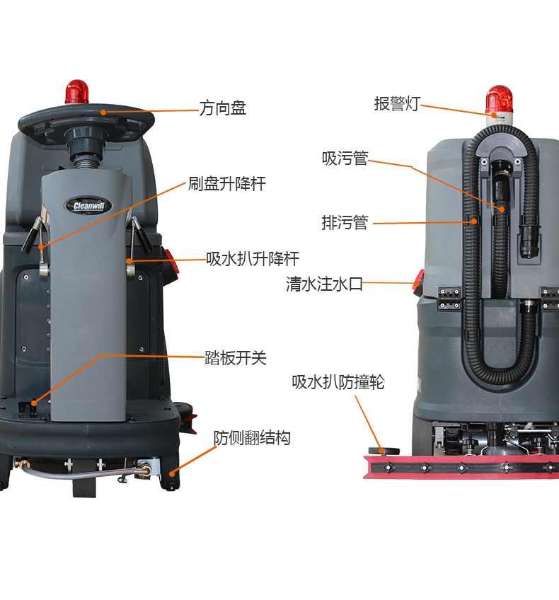 克力威洗地车小型驾驶洗地机XD6089