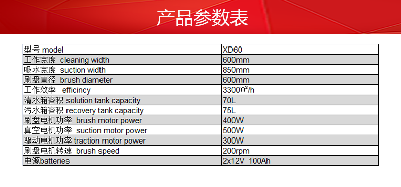 克力威洗地车小型驾驶洗地机XD6089