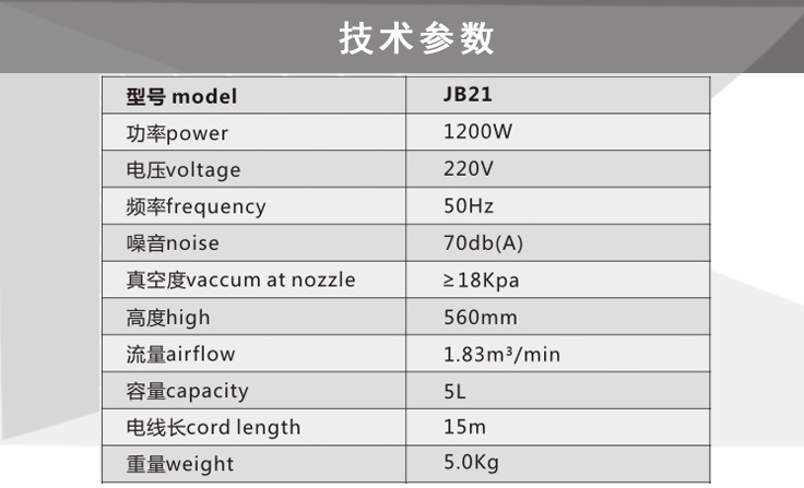 克力威肩背式吸尘器JB21 酒店用吸尘器肩负吸尘器60