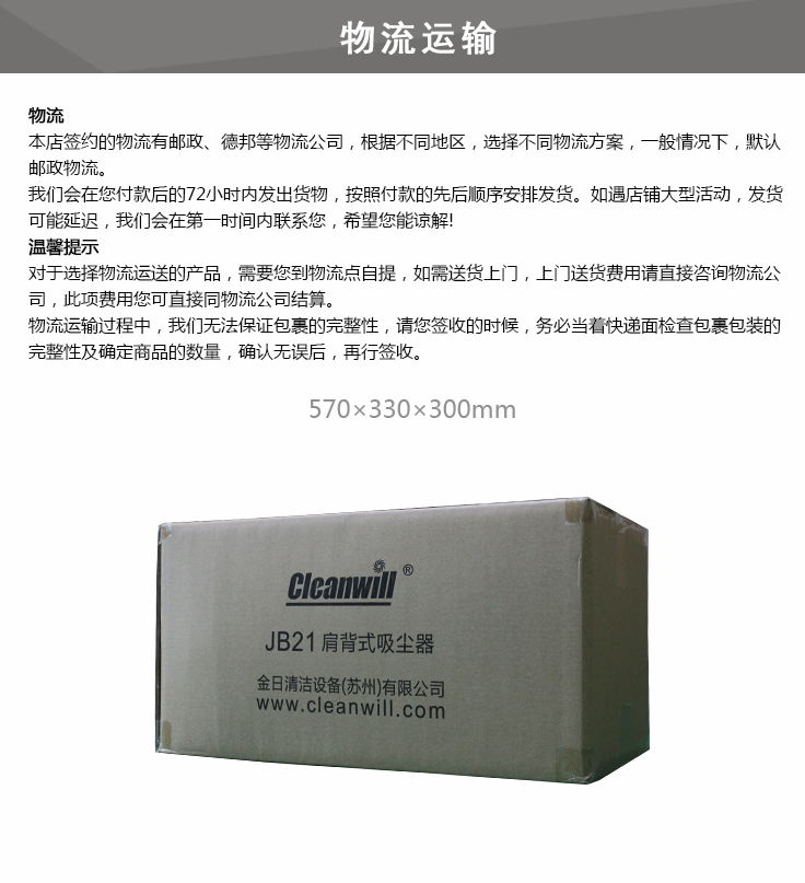 克力威肩背式吸尘器JB21 酒店用吸尘器肩负吸尘器60