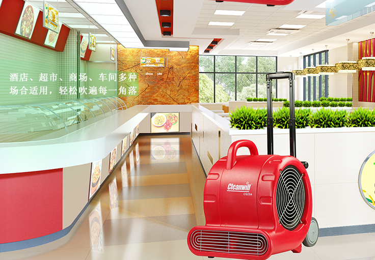 克力威吹干机酒店超市用烘干机涡轮式吹干机27
