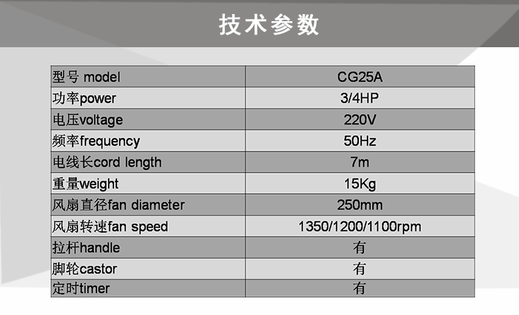 克力威吹干机酒店超市用烘干机涡轮式吹干机27