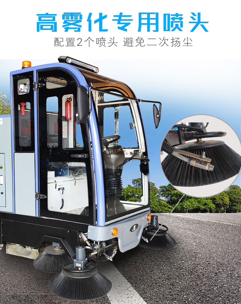 山东驾驶式扫地机  全自动扫地车 DJ221052